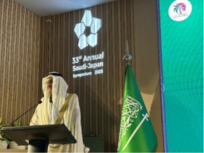 0210 シンポジウムオープニング挨拶.png