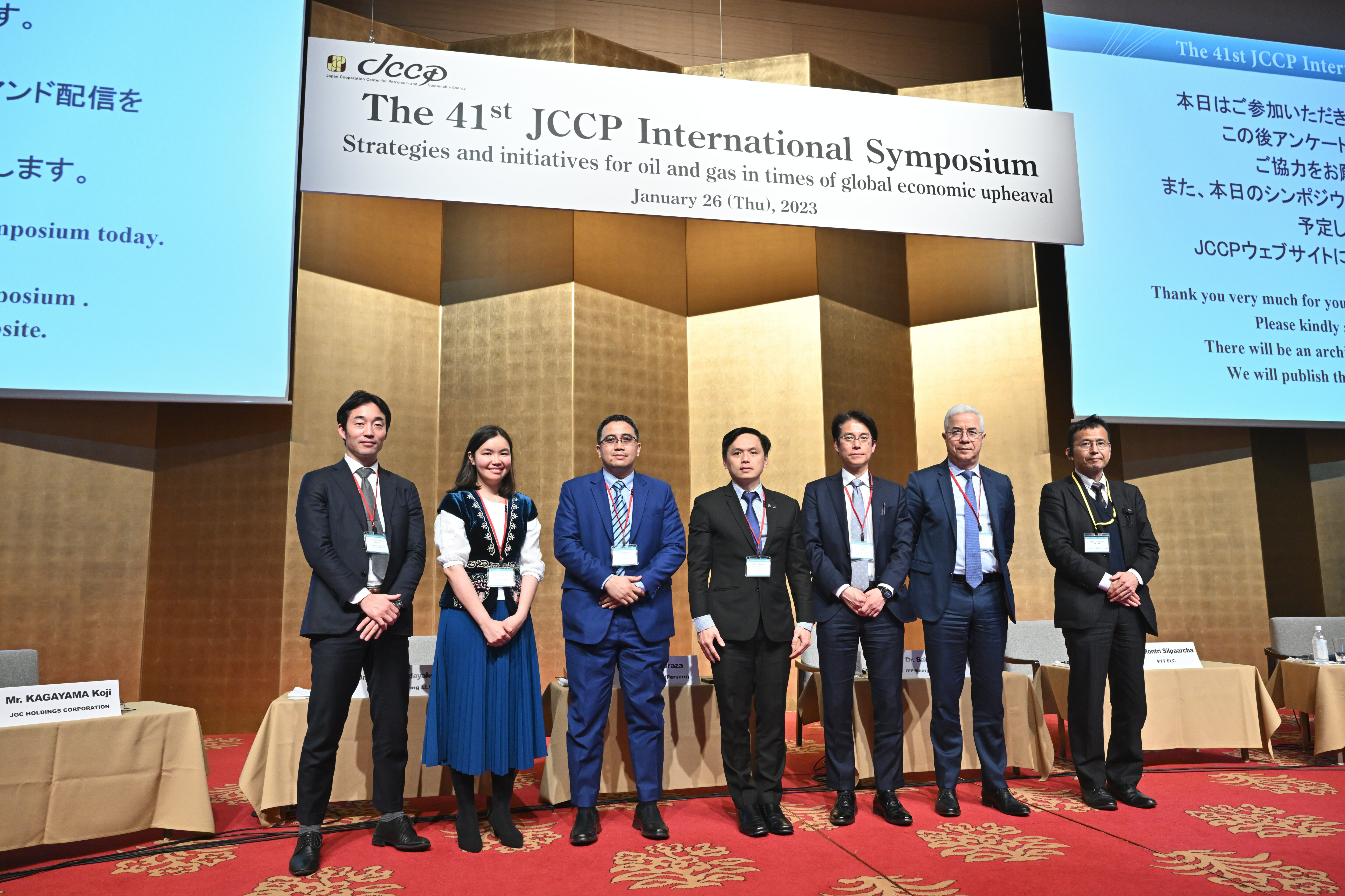 JCCP JCCP国際石油・ガス・持続可能エネルギー協力機関