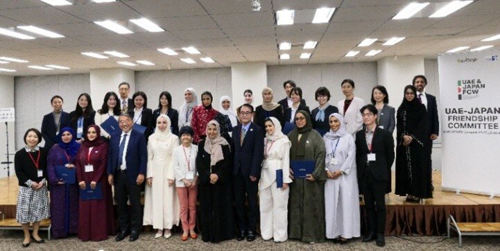 The 19th FCW Forum.jpg